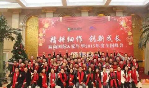 海天集團(tuán)安徽博進(jìn)裝飾