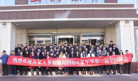 海天集團(tuán)安徽博進(jìn)裝飾