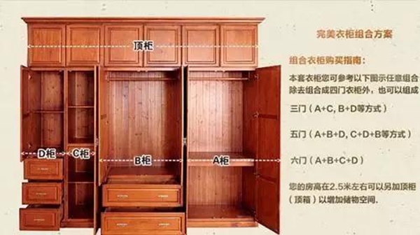 【博進(jìn)裝飾】衣柜這么設(shè)計(jì)，比多買5㎡都強(qiáng)！