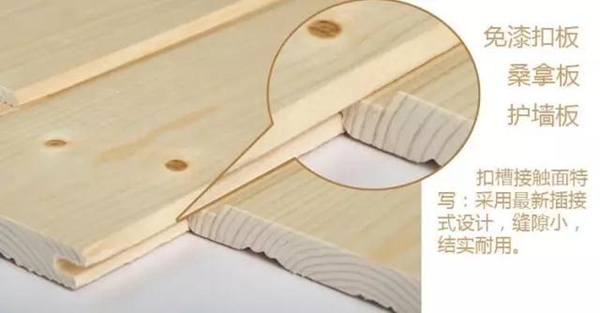 【博進裝飾】施工監(jiān)理開講之吊頂！