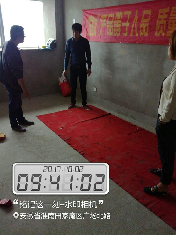 【博進(jìn)裝飾】恭賀上品印象孫女士雅居開工大吉