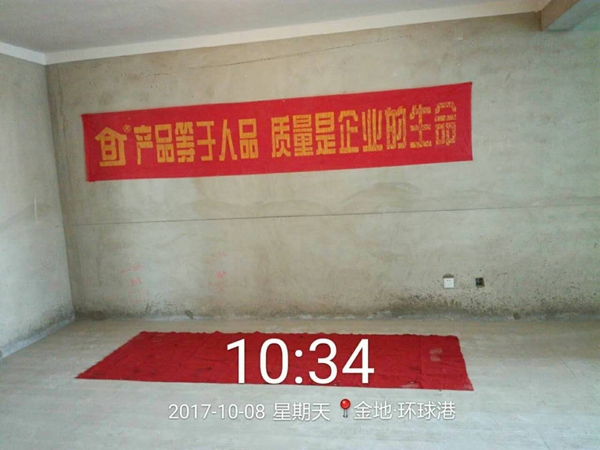【博進(jìn)裝飾】恭賀大通消防大隊(duì)與師院朱女士兩家工地吉時同開！