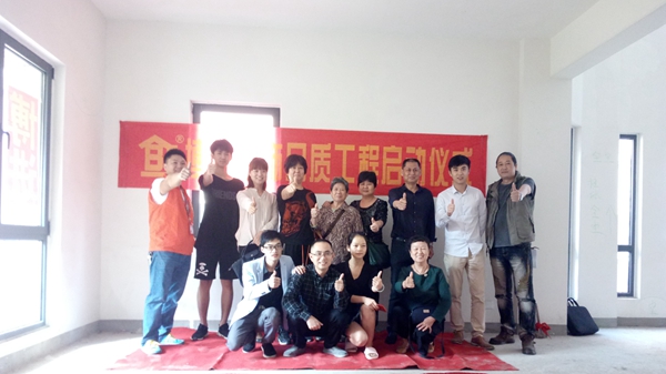 【博進(jìn)裝飾】恭賀嶺秀山南宋女士與上鄭廣場曹先生兩家工地吉時同開
