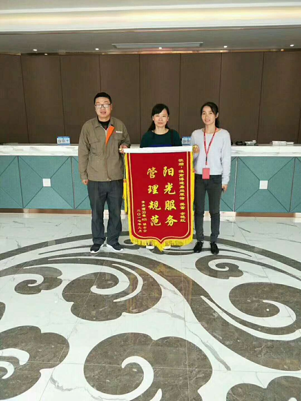 【博進裝飾】恭喜廣弘城吳女士成功簽約，感謝清水灣胡女士送來錦旗