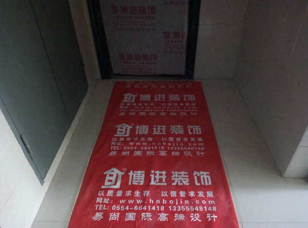 【博進(jìn)裝飾】恭賀廣弘城吳女士雅居開工大吉