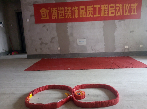 【博進(jìn)裝飾】恭賀廣弘城吳女士雅居開工大吉