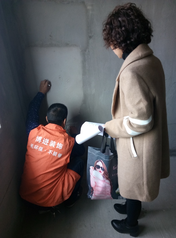 【博進(jìn)裝飾】恭賀金色河畔鈕女士雅居開工大吉