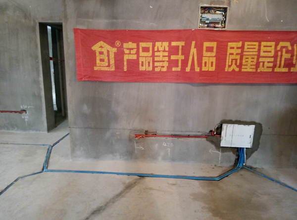 【博進(jìn)裝飾】金色河畔鈕女士家水電驗(yàn)收