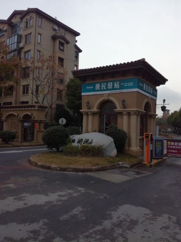 【博進(jìn)裝飾】恭祝金地滟瀾山周總開工大吉！喜簽泉山湖陳女士、龍灣李女士愛居