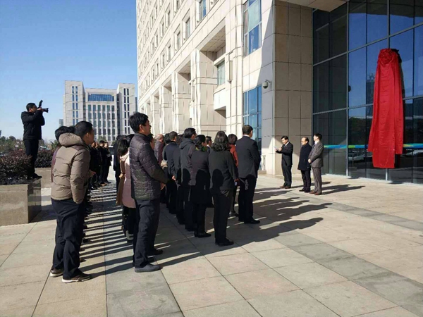 【博進(jìn)裝飾】賀淮南市檢查委員會(huì)揭牌儀式圓滿成功！