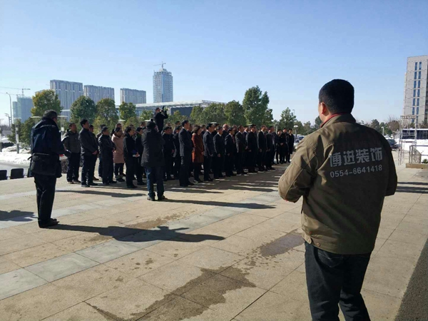 【博進(jìn)裝飾】賀淮南市檢查委員會(huì)揭牌儀式圓滿成功！