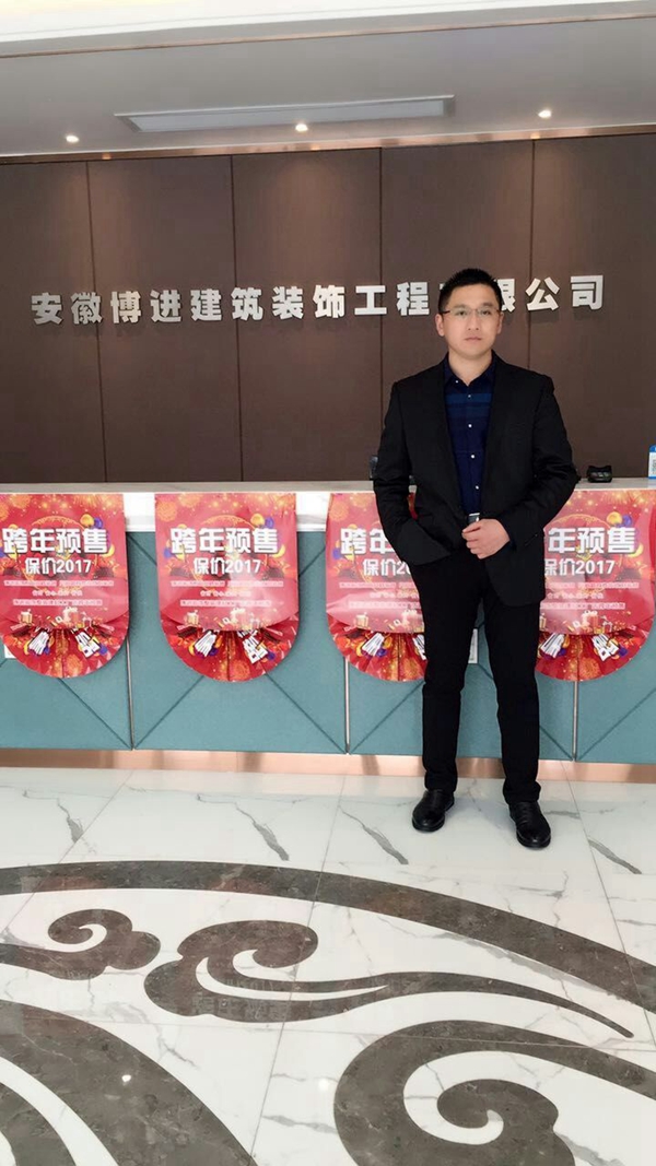 【博進(jìn)裝飾】賀淮南市檢查委員會(huì)揭牌儀式圓滿成功！