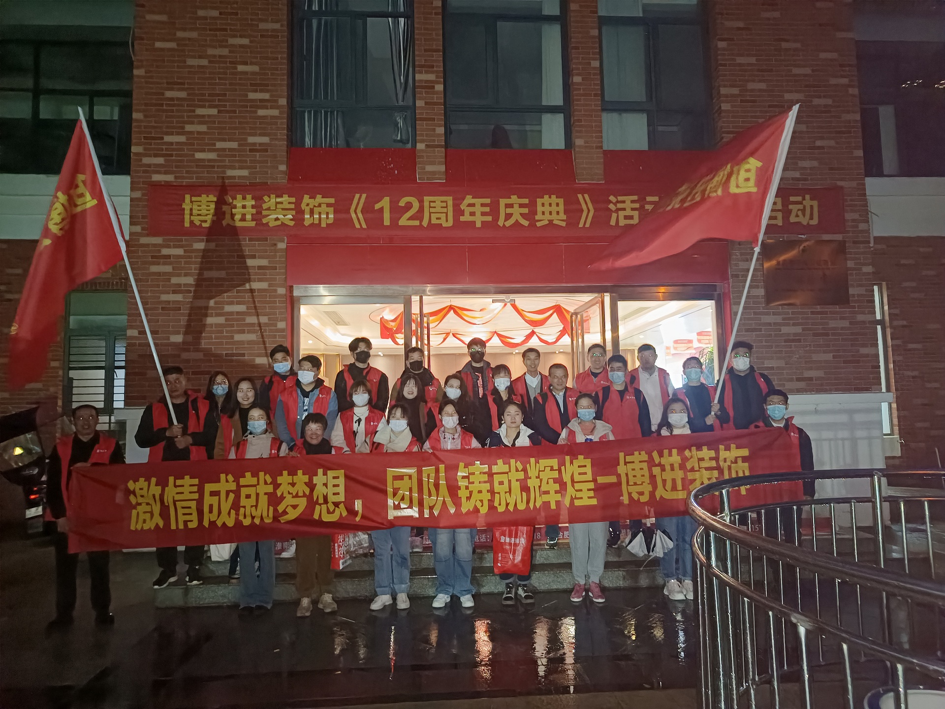 博進(jìn)裝飾-陽(yáng)光行，快樂(lè)游！安慶2日游
