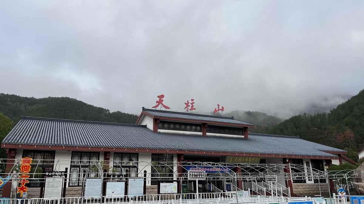 博進(jìn)裝飾-陽(yáng)光行，快樂(lè)游！安慶2日游