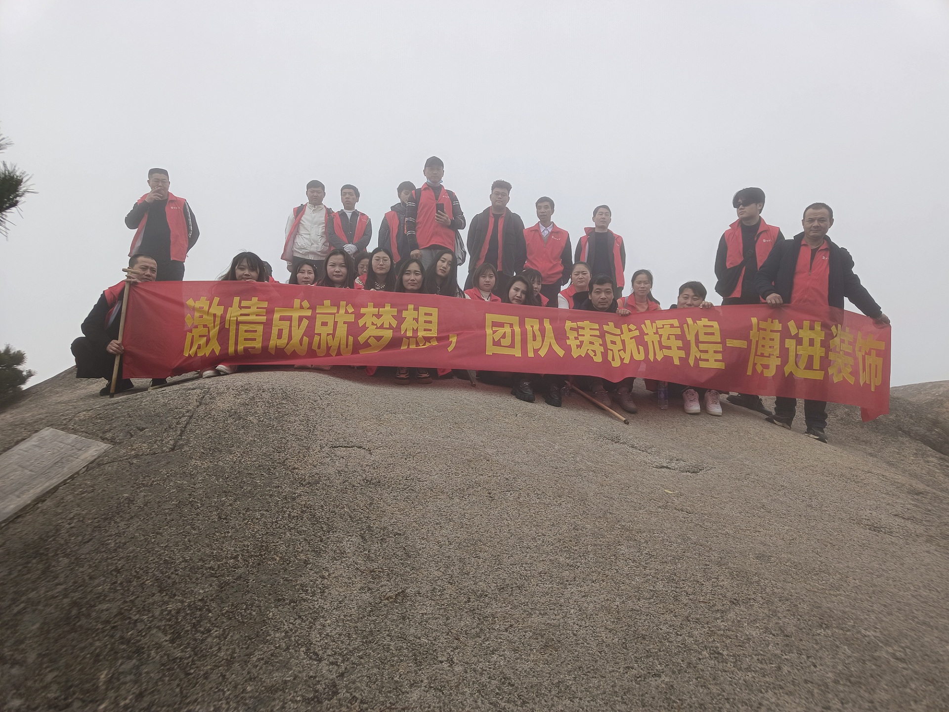 博進(jìn)裝飾-陽(yáng)光行，快樂(lè)游！安慶2日游