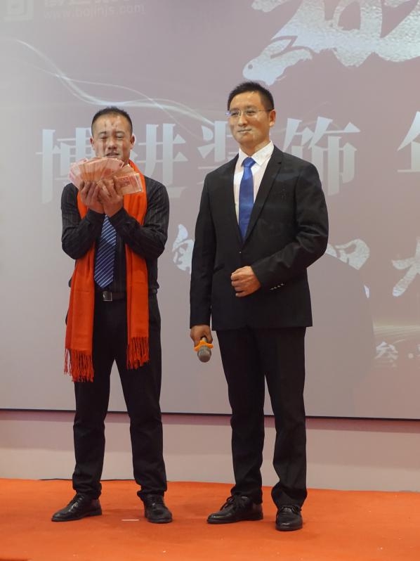 博進(jìn)裝飾2022 年年會盛況