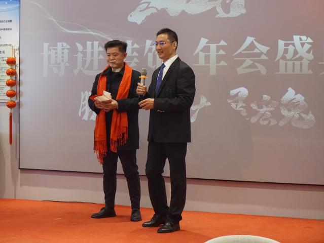 博進(jìn)裝飾2022 年年會盛況