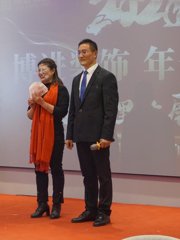 博進(jìn)裝飾2022 年年會盛況