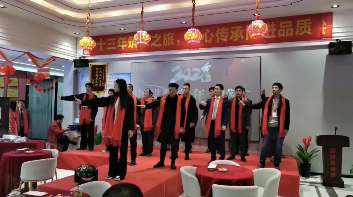 博進(jìn)裝飾2022 年年會盛況