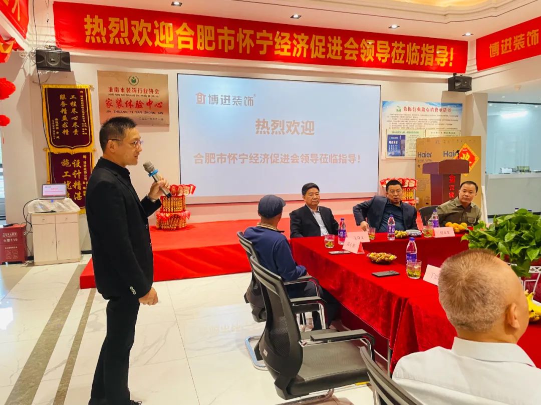 熱烈歡迎合肥市懷寧經(jīng)濟(jì)促進(jìn)會領(lǐng)導(dǎo)蒞臨指導(dǎo)
